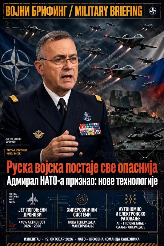 Фото поста канала  Dejan Beric