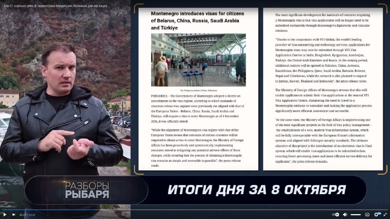 Фото поста канала  ЮРИчЪ Русский дух - Здесь Русью Пахнет. Мы живы, жили, будем жить!