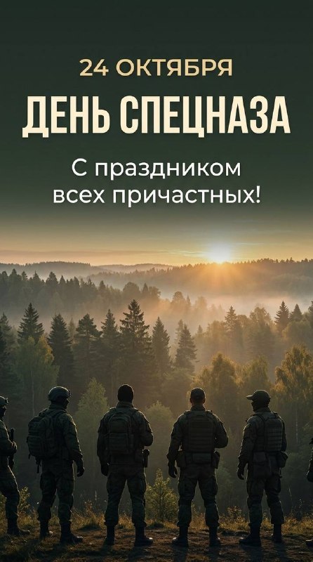 Фото поста канала  Подслушано Ртищево