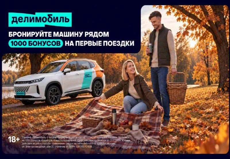 Фото поста канала Халявщики
