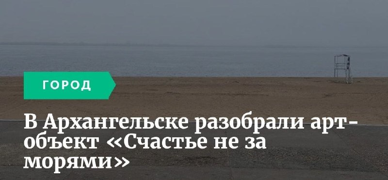 Фото поста канала  Мониторинг Арктика