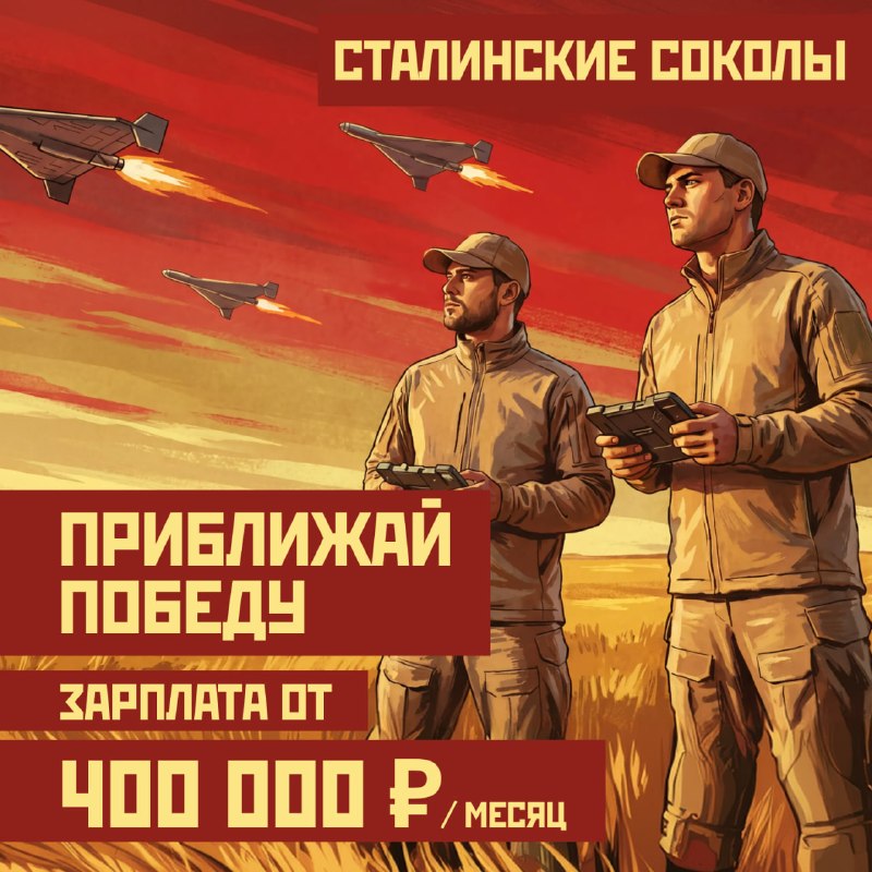 Фото поста канала  Цифровая Сатира
