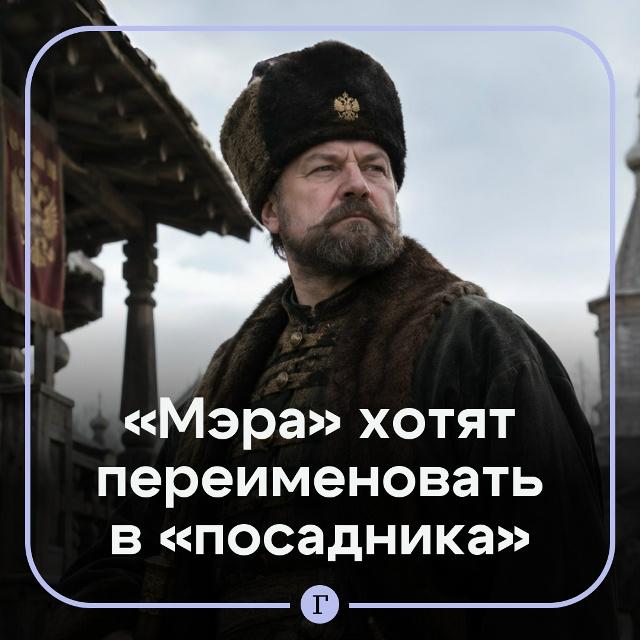 Фото поста канала  Газета.Ru