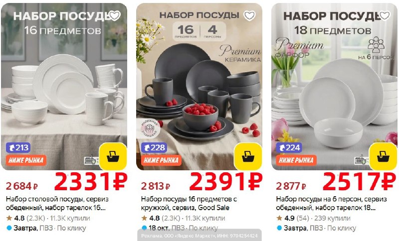 Фото поста канала AliExpress - Халявщики