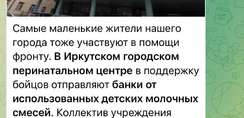 Фото поста канала  Соловьиный Помёт