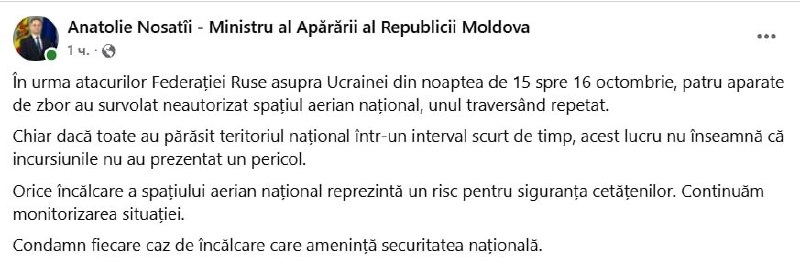 Фото поста канала  Moldova Liberă
