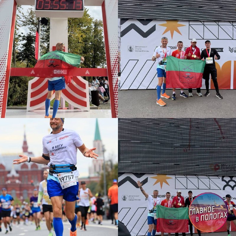 Фото поста канала  Главное в Пологах