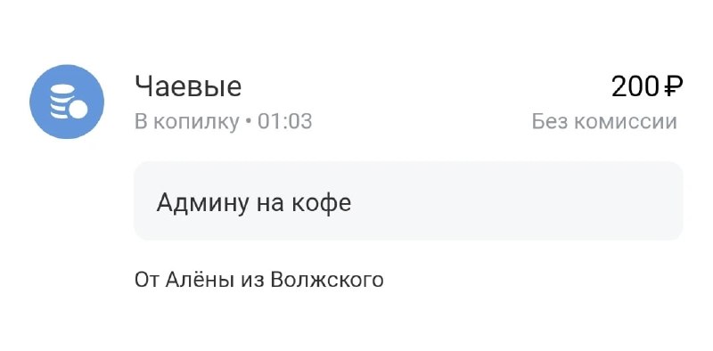 Фото поста канала  Волгоград