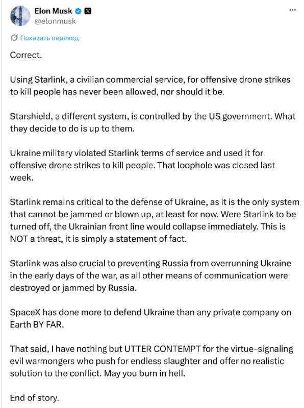 Фото поста канала  #МОНТЯН!