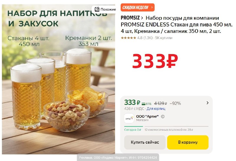 Фото поста канала AliExpress - Халявщики