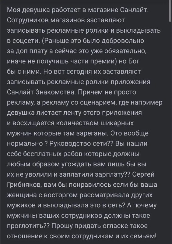 Фото поста канала  Жесть Казани