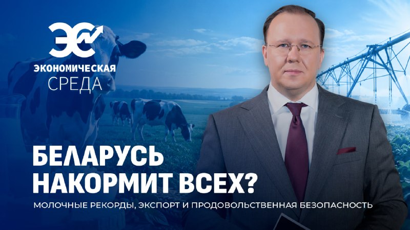 Фото поста канала  NEWS.BY