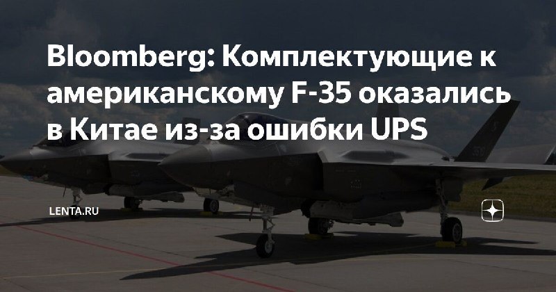 Фото поста канала  Арбалет Говорит