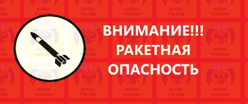 Фото поста канала LPR оповещения, тревоги, отмены режима тревог