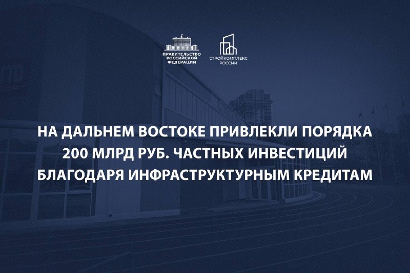 Фото поста канала  Мониторинг 25 Приморский край