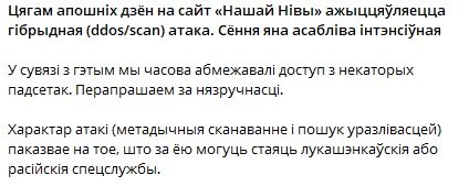 Фото поста канала  Невольфович