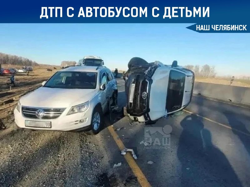 Фото поста канала  Наш Челябинск