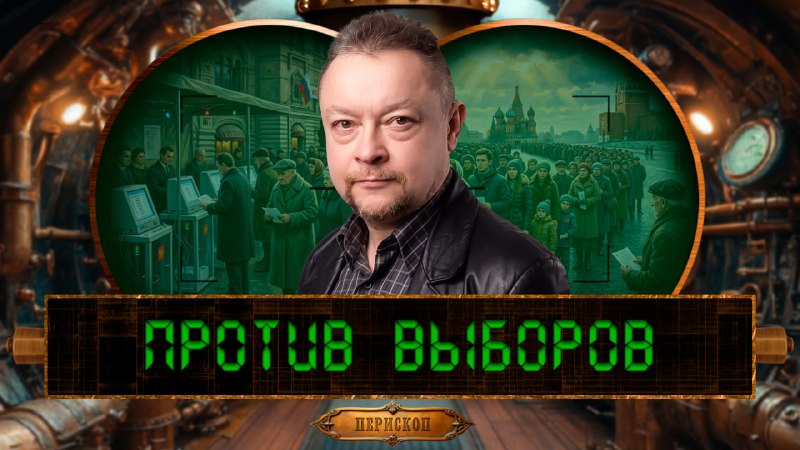 Фото поста канала  РДС/РДВС. РУССКОЕ ДВИЖЕНИЕ СТРЕЛКОВА / РУССКАЯ ДОБРОВОЛЬЧЕСКАЯ И ВОЛОНТËРСКАЯ СЛУЖБА