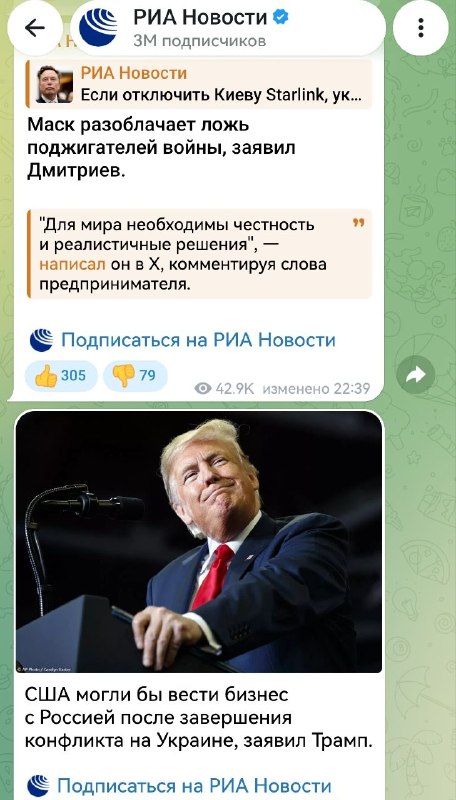 Фото поста канала  Donrf