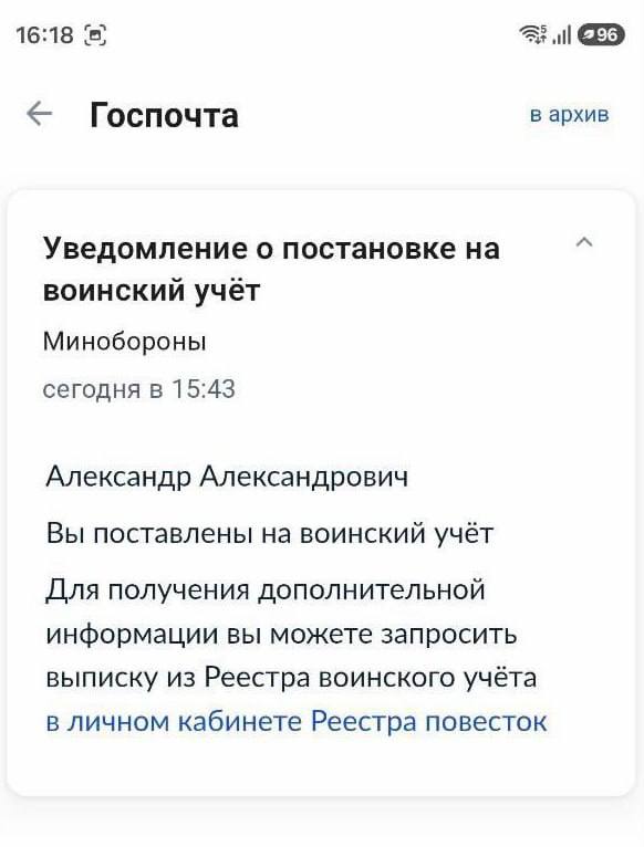 Фото поста канала Ты в тренде или уходи