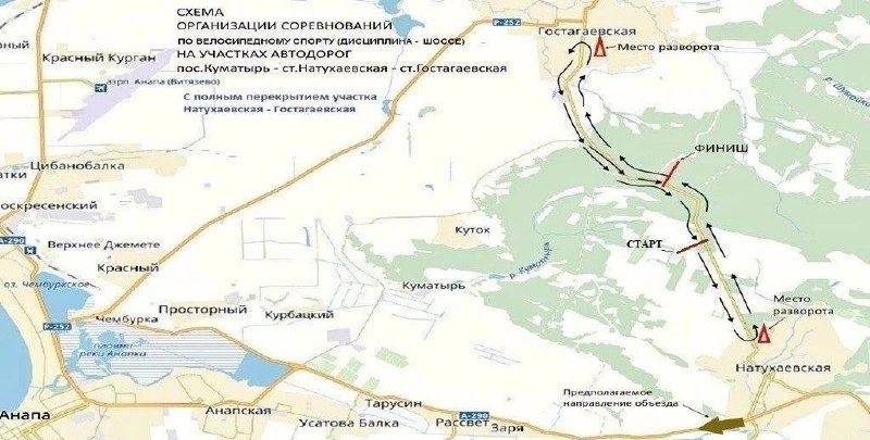 Фото поста канала  НОВОСТИ НОВОРОССИЙСКА