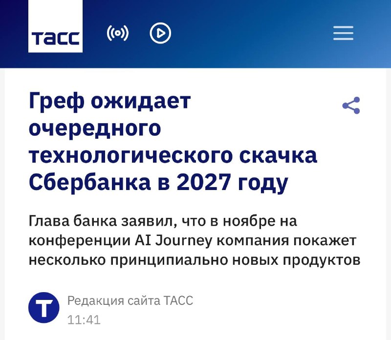 Фото поста канала Эксплойт