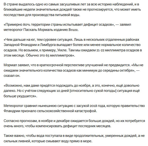 Фото поста канала  Сброс