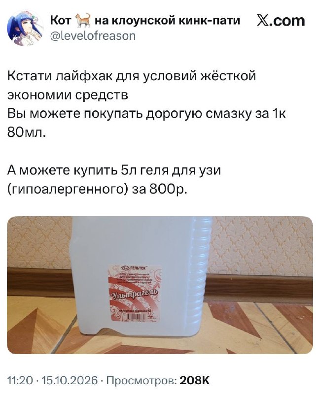 Фото поста канала  Цельнозор (новости о разном)