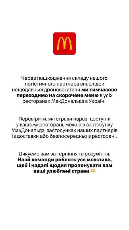 Фото поста канала  Ivan News 24/7