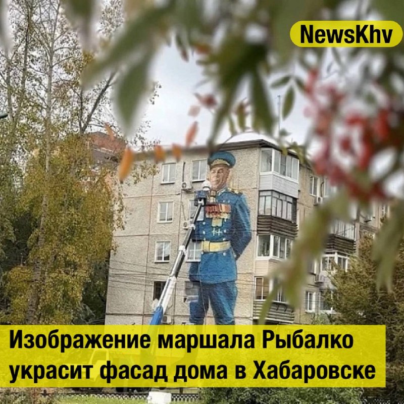 Фото поста канала  NewsKhv