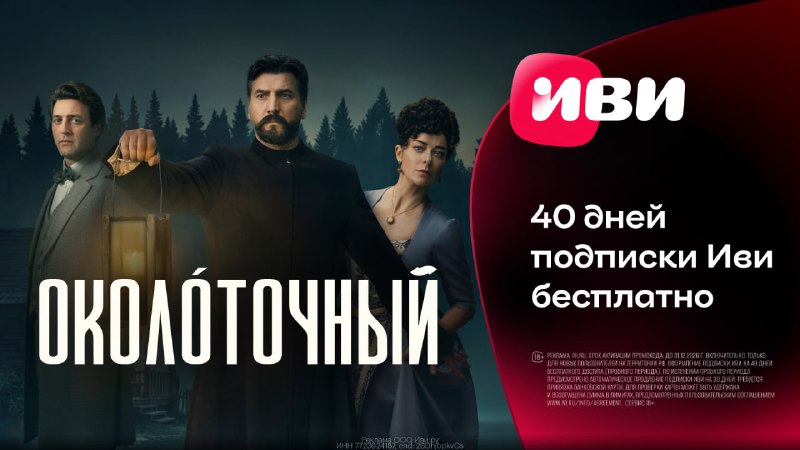 Фото поста канала ФИЛЬМЫ КИНО СЕРИАЛЫ 