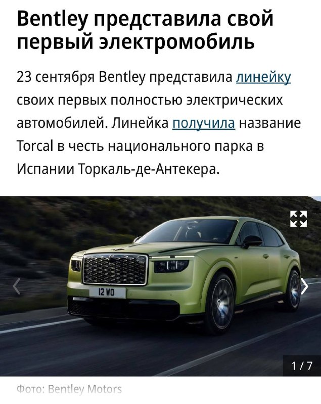 Фото поста канала  Медиатехнолог