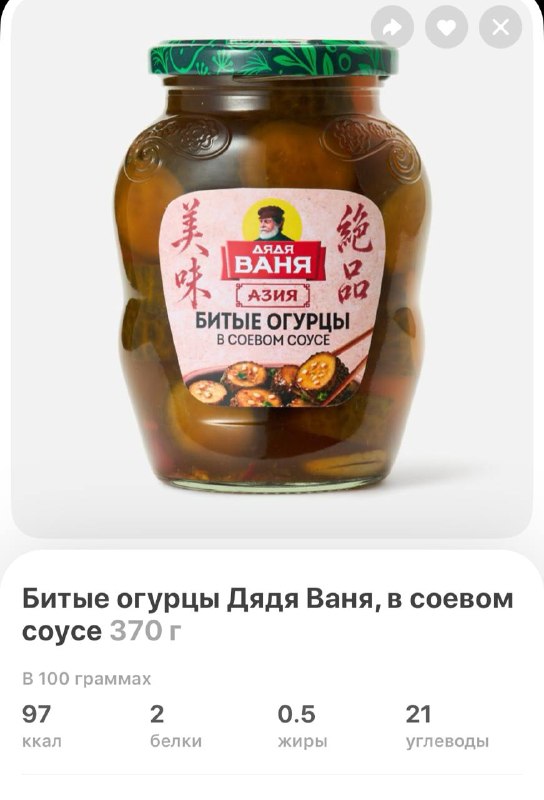 Фото поста канала Бегущий по рынку