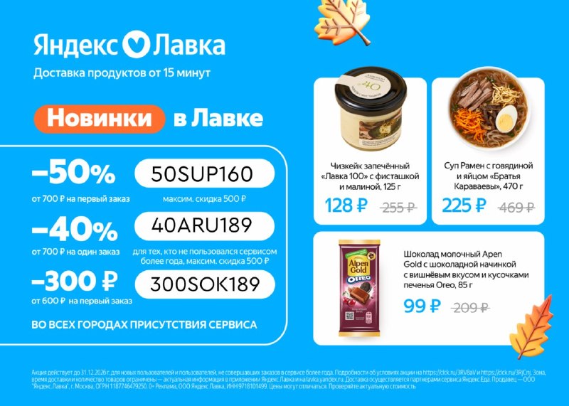 Фото поста канала Записки Еврея