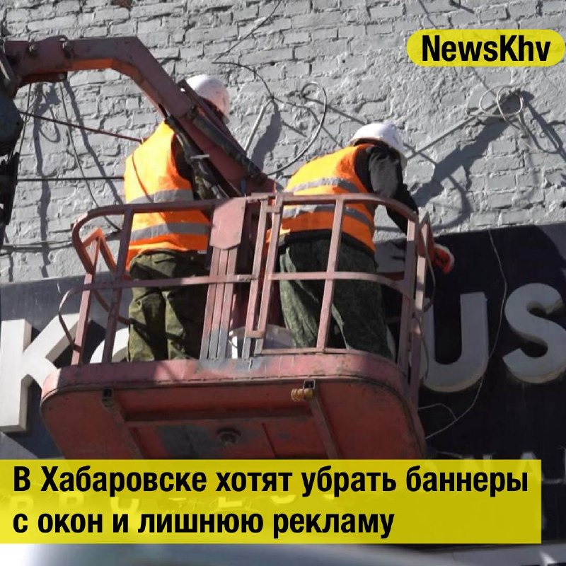 Фото поста канала  NewsKhv