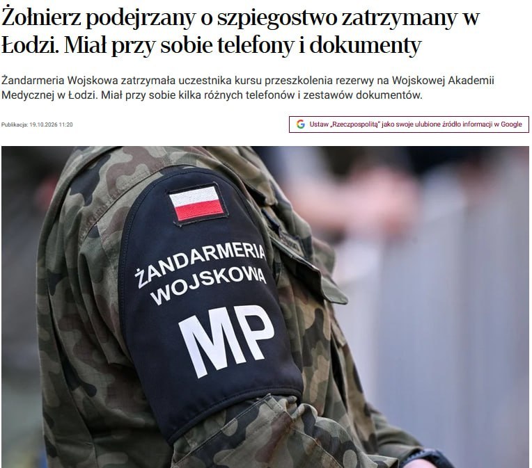 Фото поста канала  Невольфович