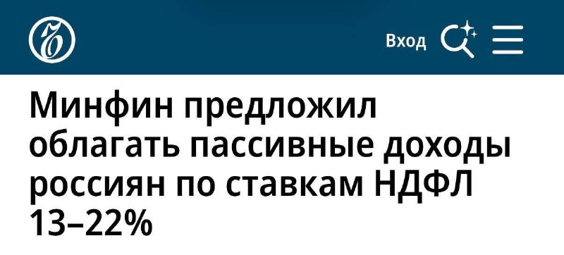Фото поста канала TrendWatching