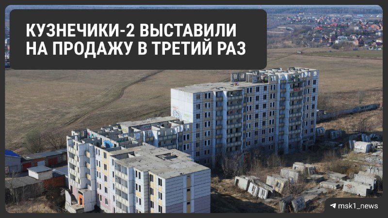 Фото поста канала MSK1.RU | Новости Москвы | Россия