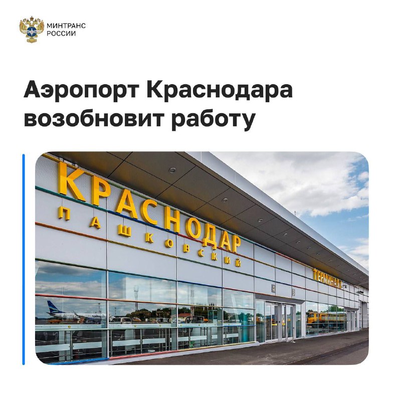 Фото поста канала Короче