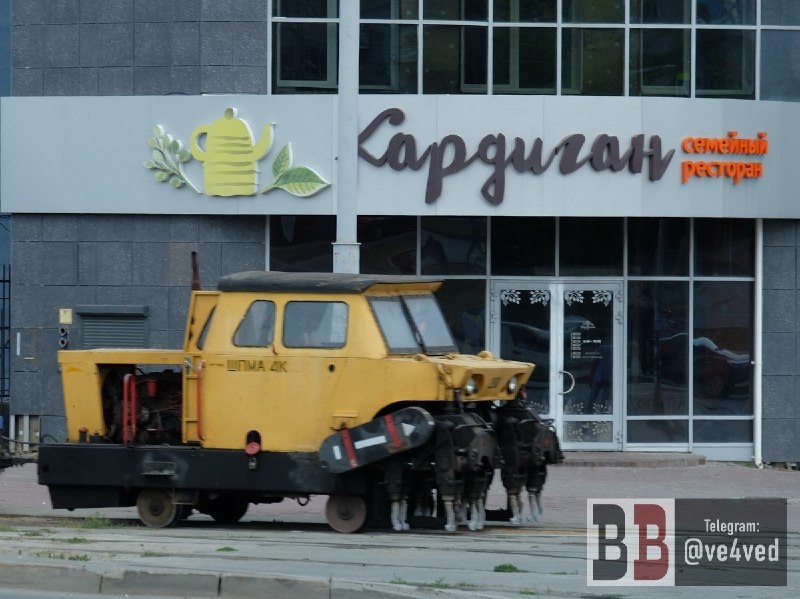 Фото поста канала  Мониторинг 66 Свердловская область