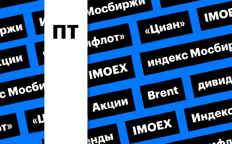 Фото поста канала  RSS лента РБК