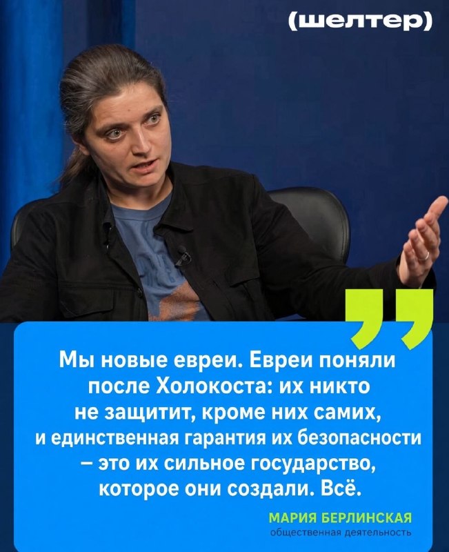 Фото поста канала  Чья Украина?