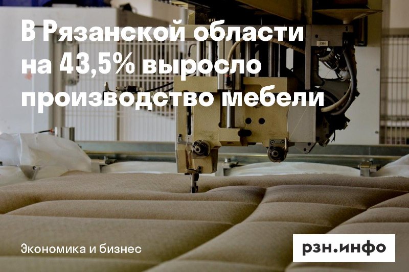 Фото поста канала  Новости Рязани • РЗН.инфо