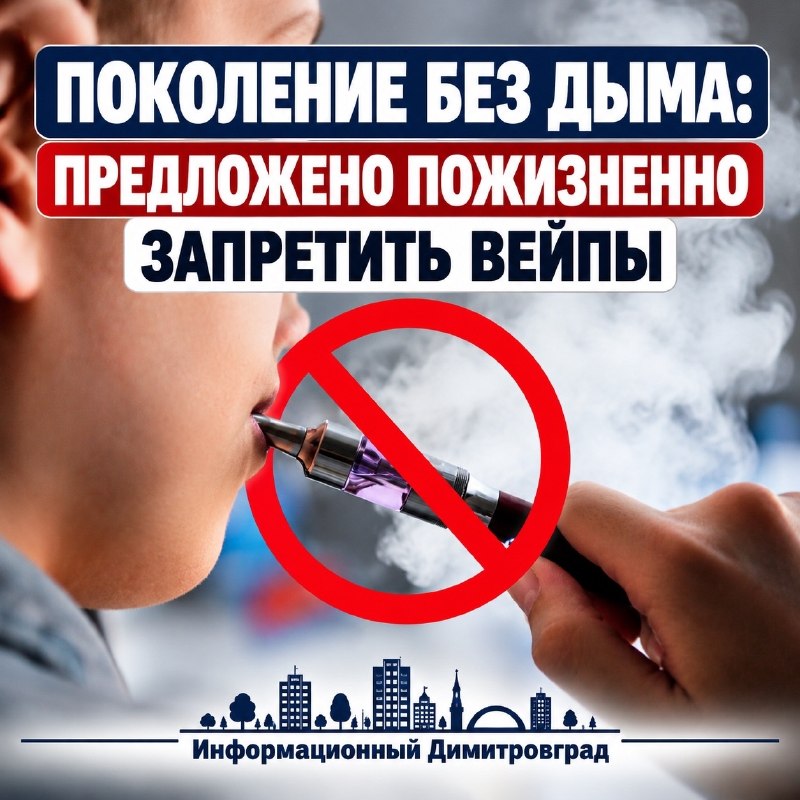 Фото поста канала  Информационный Димитровград