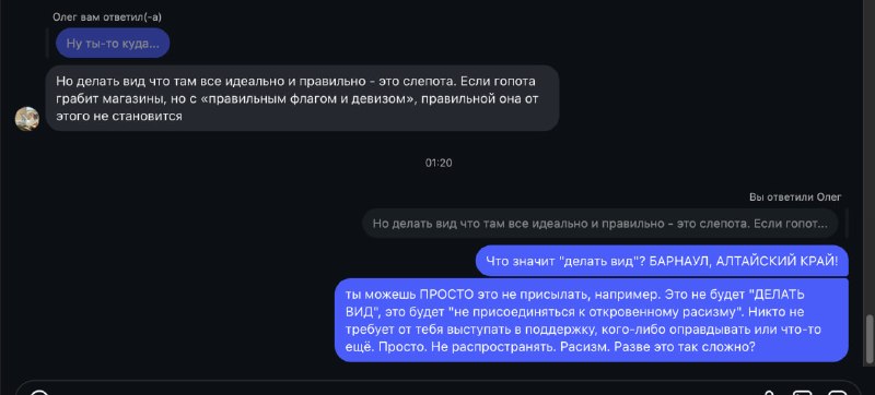 Фото поста канала  Шитпостинг — это политическое