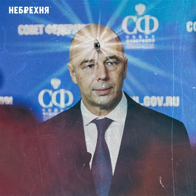 Фото поста канала Небрехня
