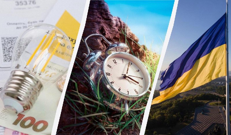 Фото поста канала  Украинские новости