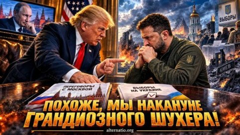 Фото поста канала  e-News.su - Новостной сайт!
