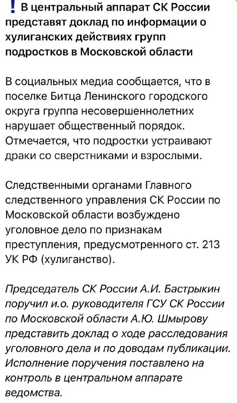 Фото поста канала  В карбюраторе конденсат 🇷🇺