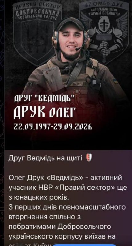 Фото поста канала  РУССКИЕ В ГЕРМАНИИ GERMANY LIVE-TV